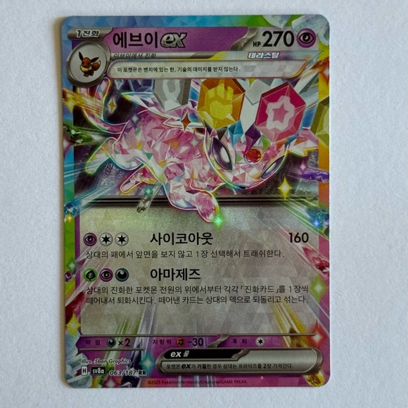 Pokemon Other - Espeon EX Pokémon Trading Card Prismatic Evolutions